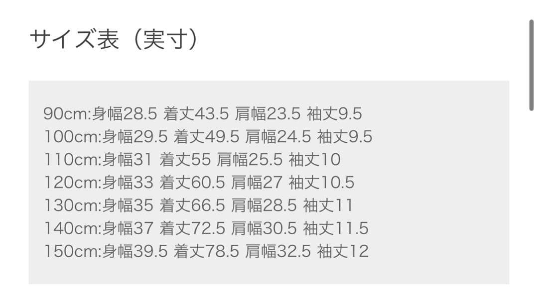 新品　BeBe 花柄ワンピース　130