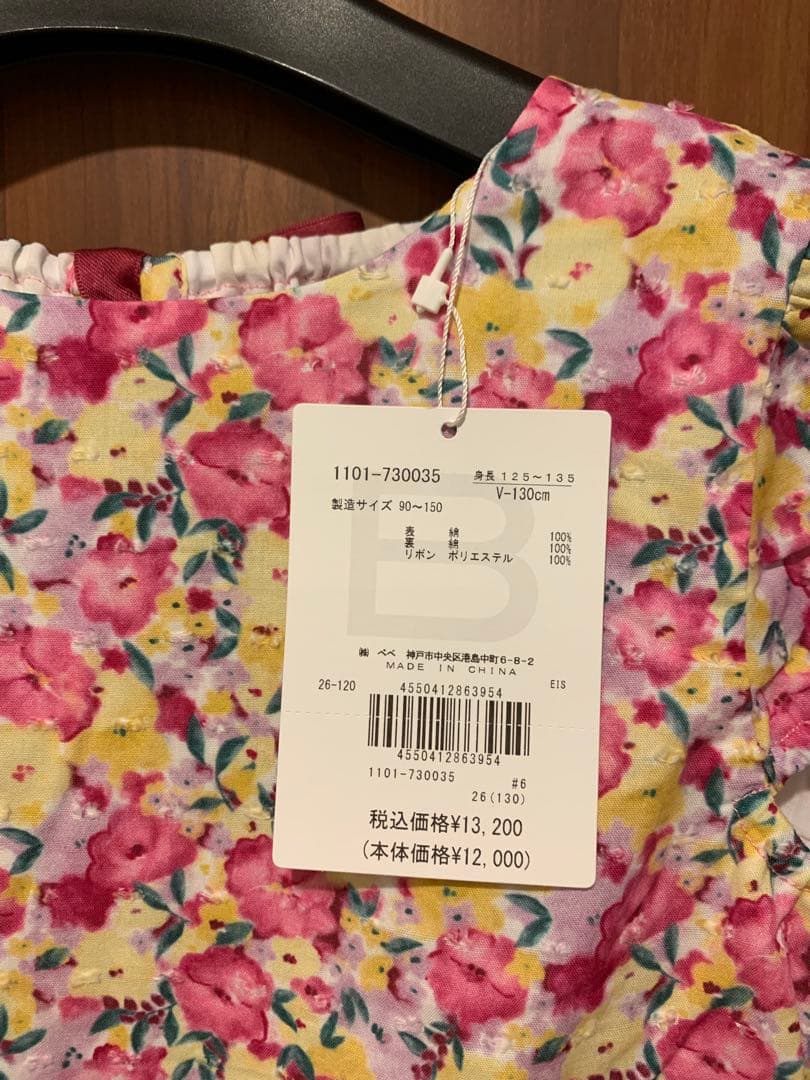 新品　BeBe 花柄ワンピース　130