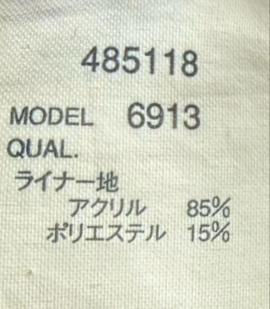 90s R.NEWBOLD N-1 ダック デッキジャケット ボアライナー取外し