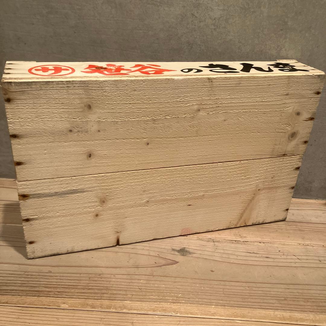 13個まとめ　魚　トロ箱　レトロ　木製箱　魚箱 魚屋 魚河岸 市場 木製　道具箱