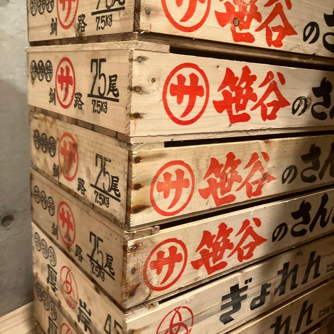 13個まとめ　魚　トロ箱　レトロ　木製箱　魚箱 魚屋 魚河岸 市場 木製　道具箱