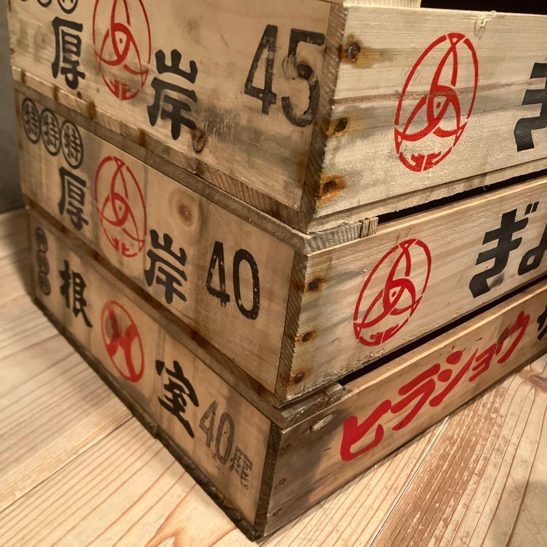 13個まとめ　魚　トロ箱　レトロ　木製箱　魚箱 魚屋 魚河岸 市場 木製　道具箱