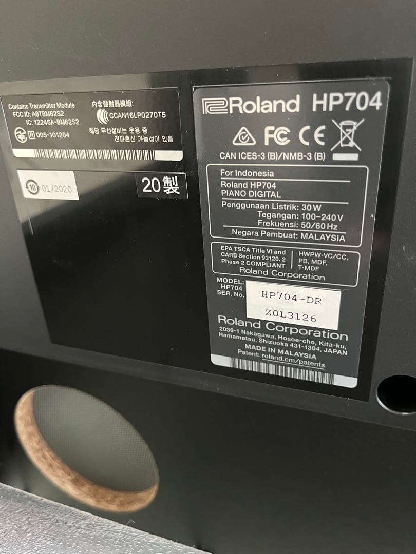 おみつ　ローランド HP704 ブラック 88鍵 電子ピアノ　椅子別