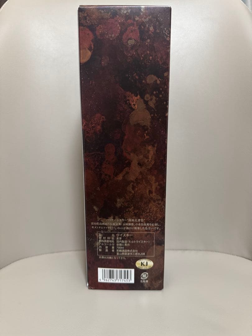 [未開封] 三郎丸Ⅱ THE HIGH PRIESTESS シングルモルト