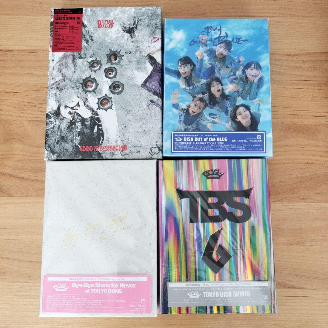【大掃除品】BiSHCD・DVD