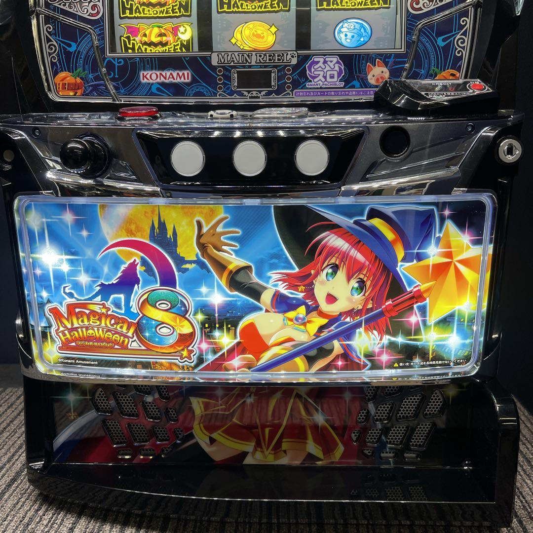 マジカルハロウィン８　スマスロ実機　簡易ユニット付　送料無料