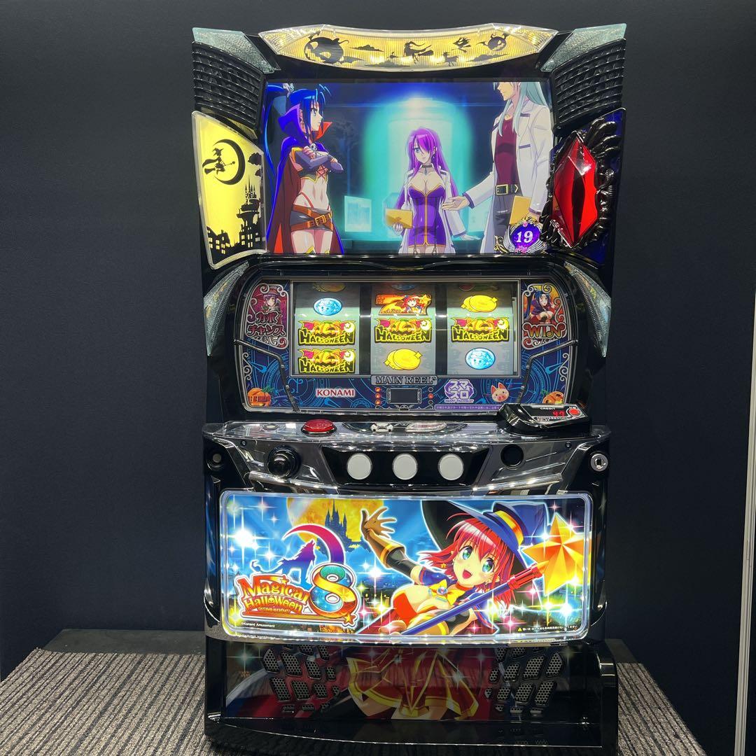 マジカルハロウィン８　スマスロ実機　簡易ユニット付　送料無料