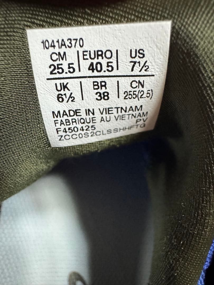 アシックス　asics コートFF3 テニスシューズ　メンズ　25.5㎝