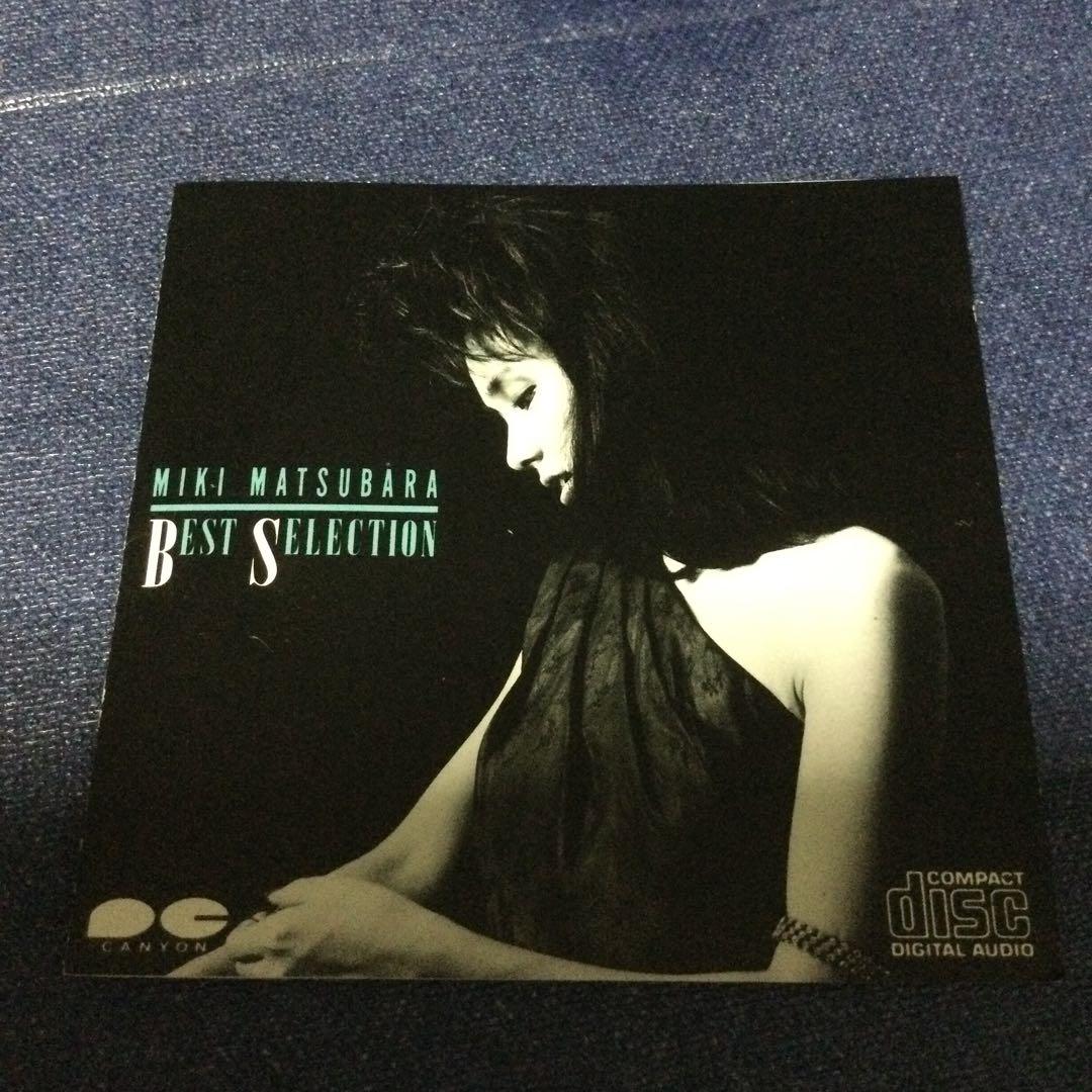 松原みき『ベストセレクション』巻き込み帯/1985年　オリジナルフラットケース