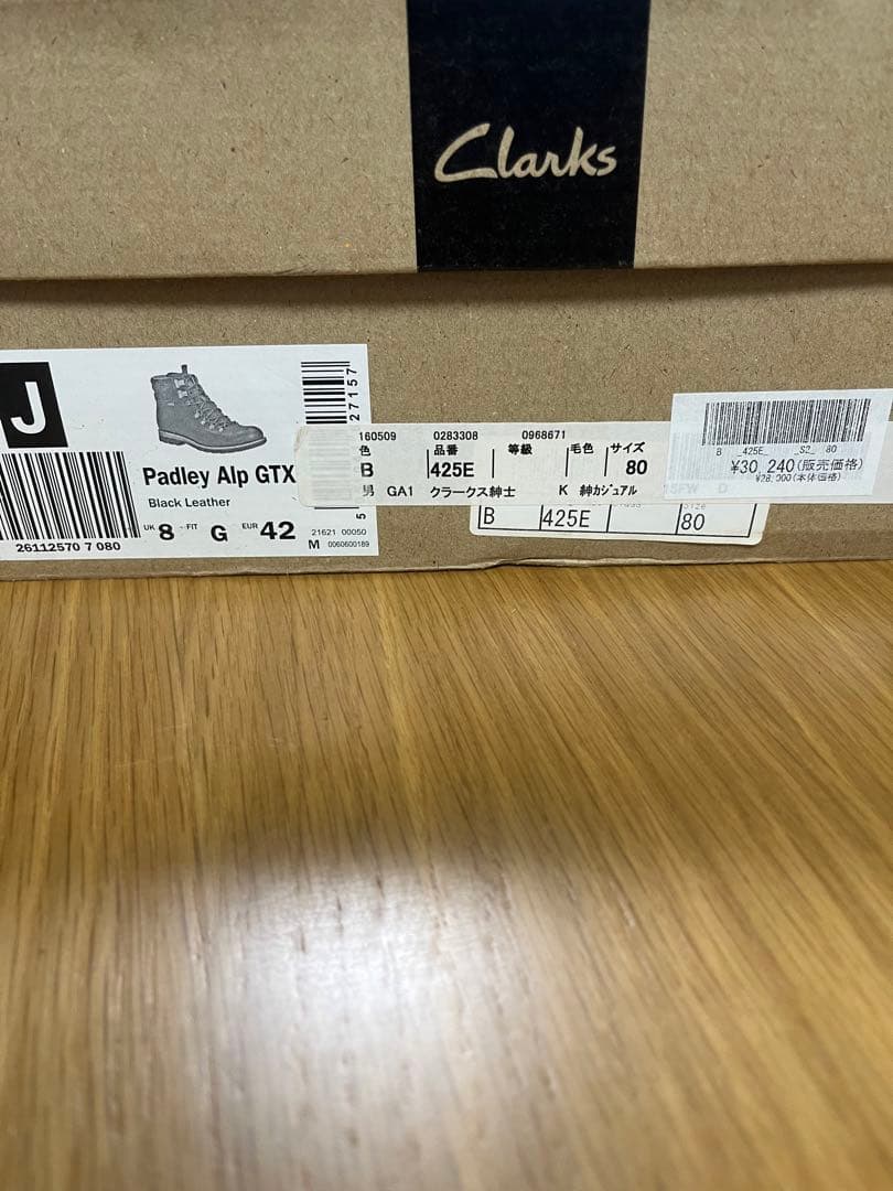 クラークスゴアテックス登山シューズ