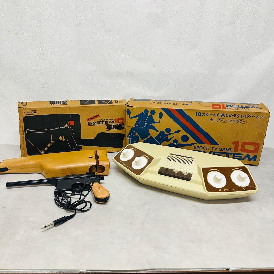 EPOCH SYSTEM10 エポック システム10