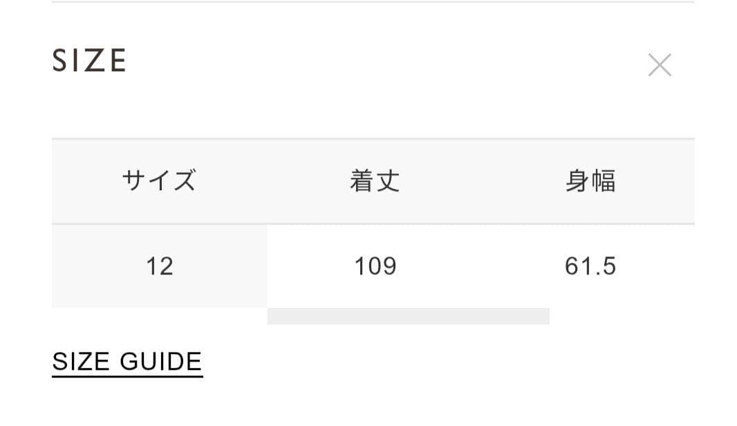 Gymphlex ベルテッドバルマカーンコート