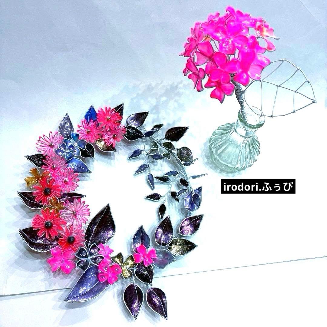 2点セット　ネオンフラワーリース　紫陽花一輪　ワイヤークラフト　ディップアート