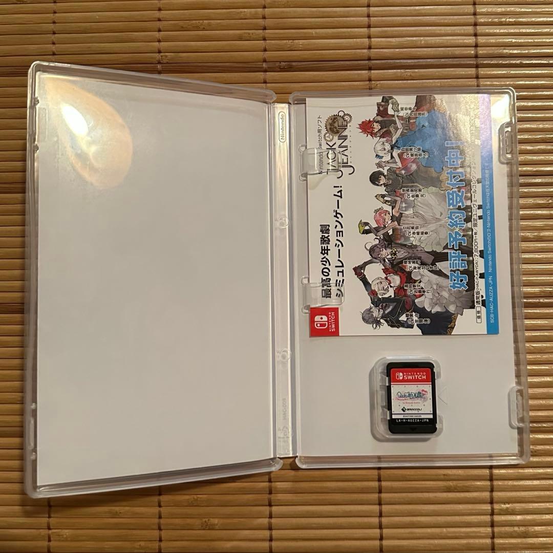 うたの☆プリンスさまっ♪ for Nintendo CD 連動特典付き