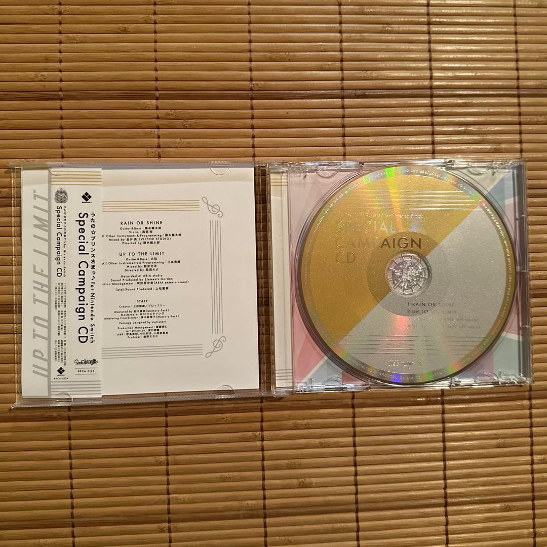 うたの☆プリンスさまっ♪ for Nintendo CD 連動特典付き