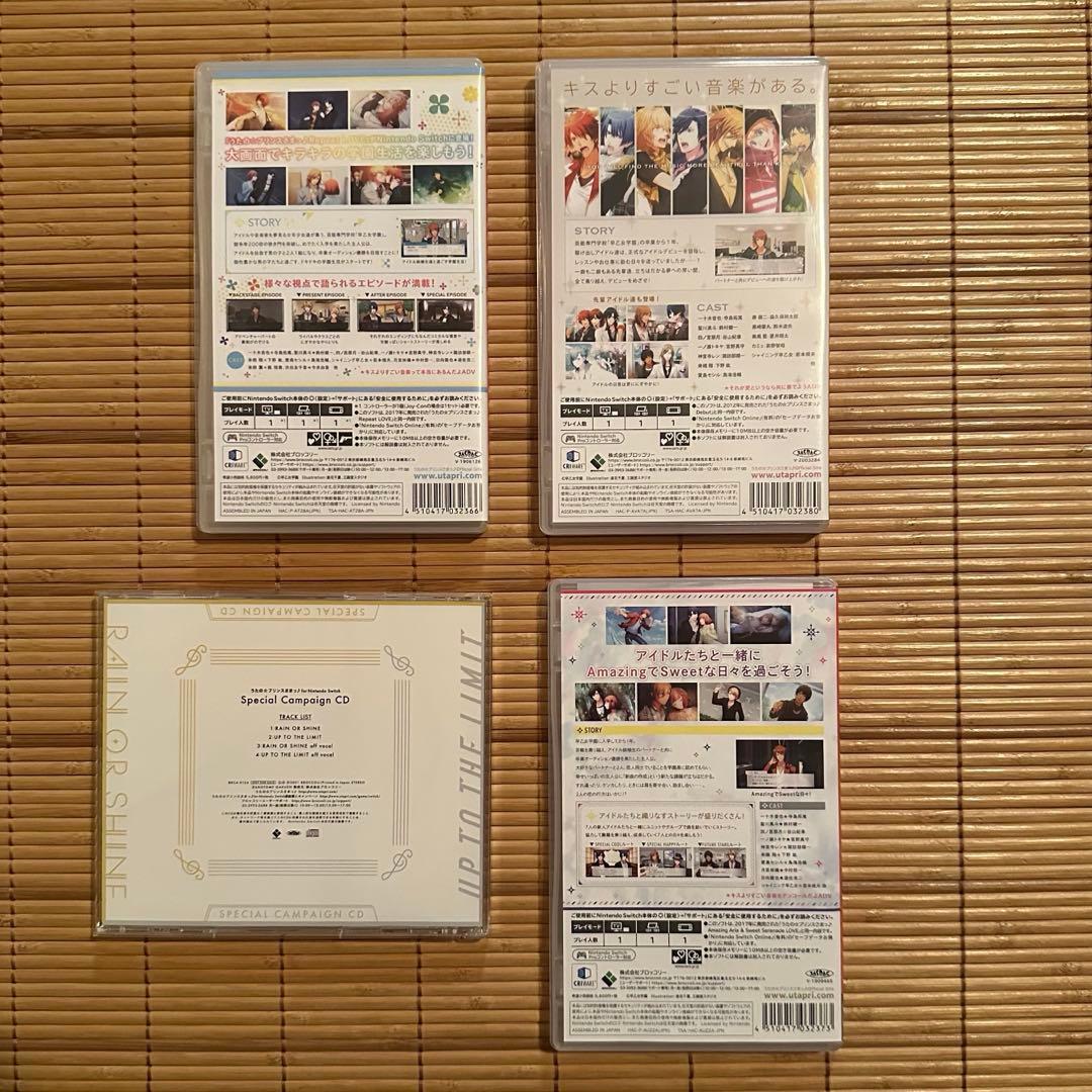 うたの☆プリンスさまっ♪ for Nintendo CD 連動特典付き