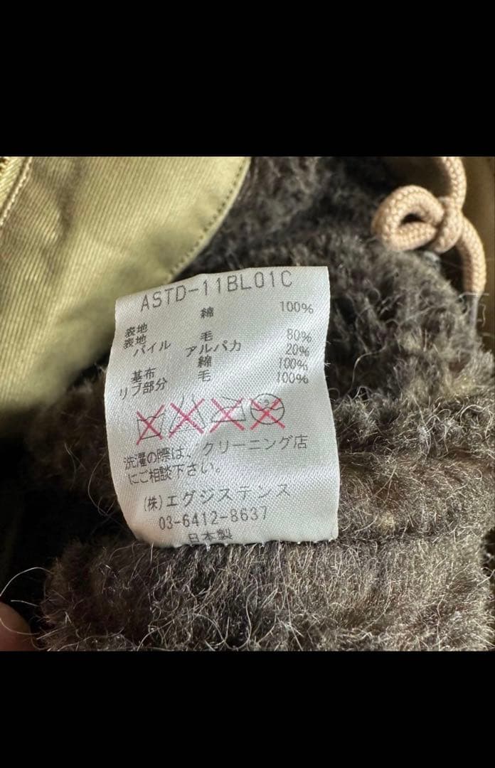 MARKAWARE \"N-1 DECK JACKET\" N1 アメカジ バイカー