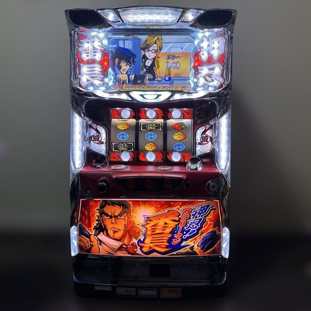 押忍！サラリーマン番長　スロット遊技機