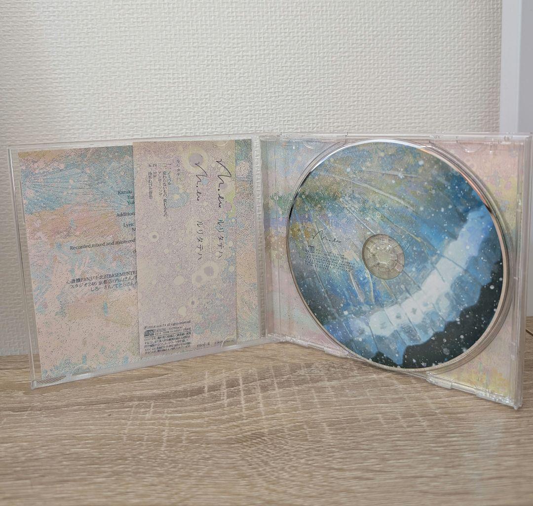 mol-74 ルリタテハ