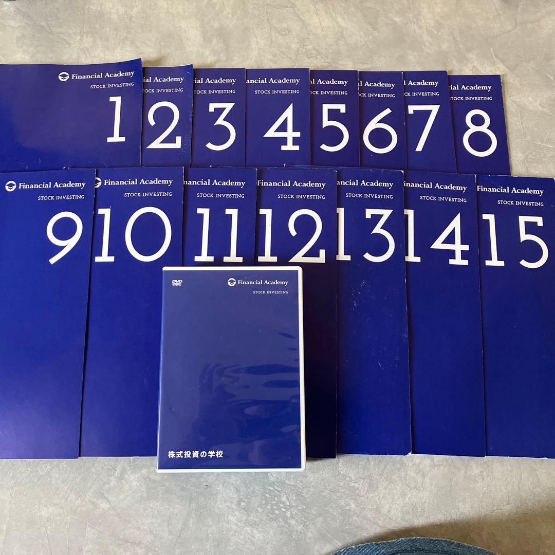 Financial Academy 株式投資の学校　ファイナンシャルアカデミー