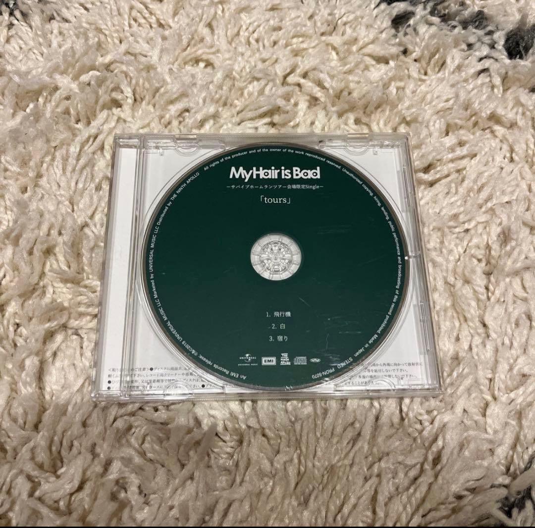 マイヘア　tours 会場限定版　CD