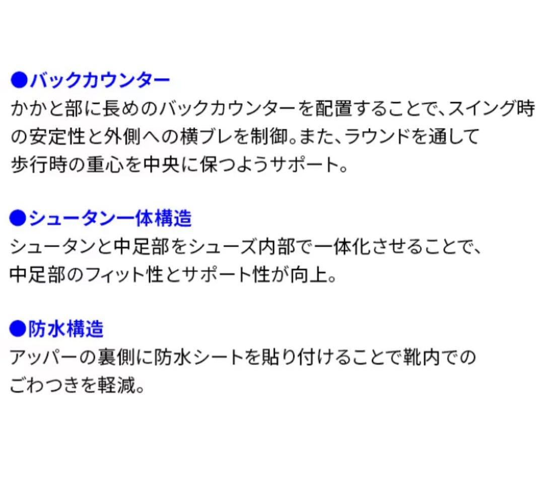 ✨美品✨アシックス　ゴルフシューズ　27.5cm スパイクレス✨