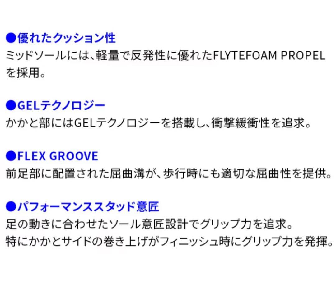 ✨美品✨アシックス　ゴルフシューズ　27.5cm スパイクレス✨