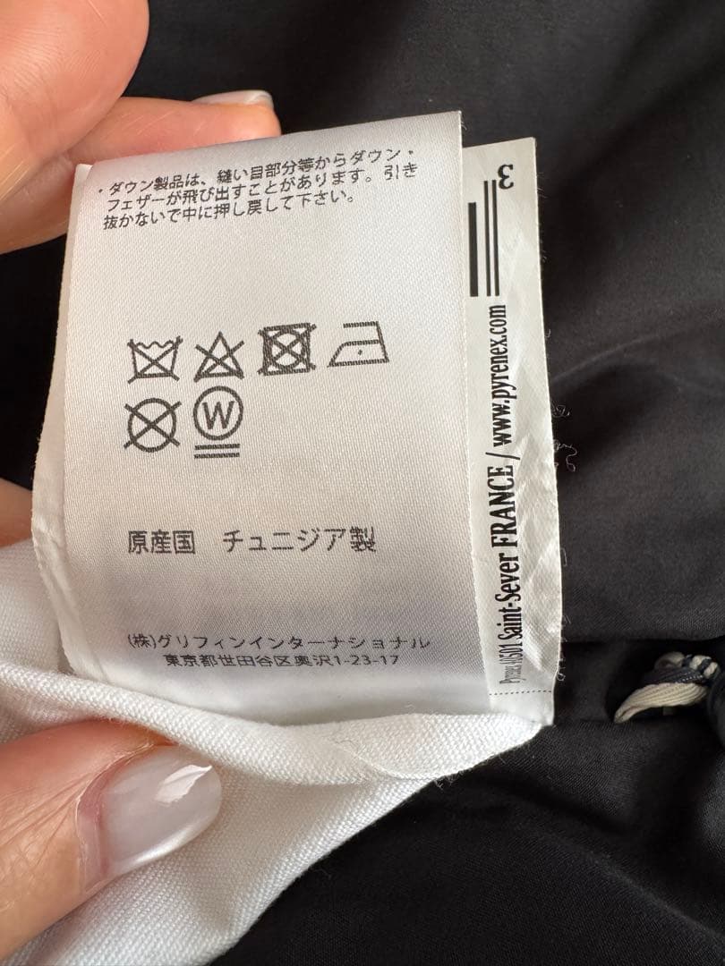 PYRENEX ブラック ダウンベスト Sサイズ 男女兼用