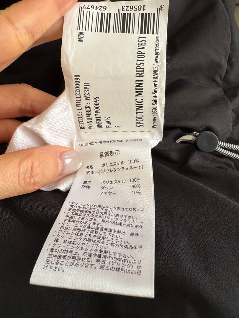 PYRENEX ブラック ダウンベスト Sサイズ 男女兼用