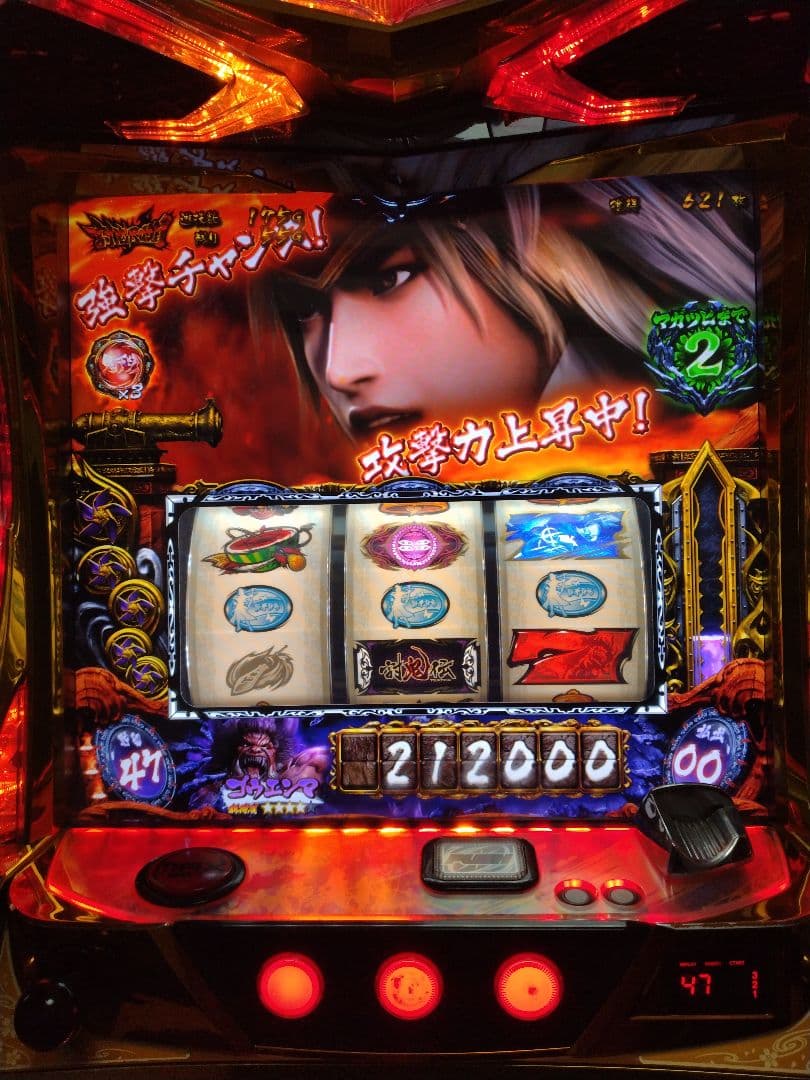 パチスロ実機　討鬼伝　不要機(レア台)