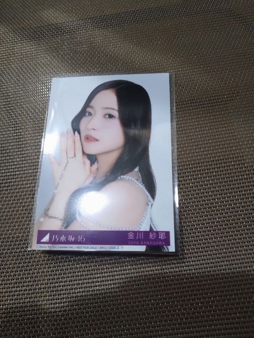 乃木坂46 myrespect CD Blu-ray無し 応募券有完全生産限定版