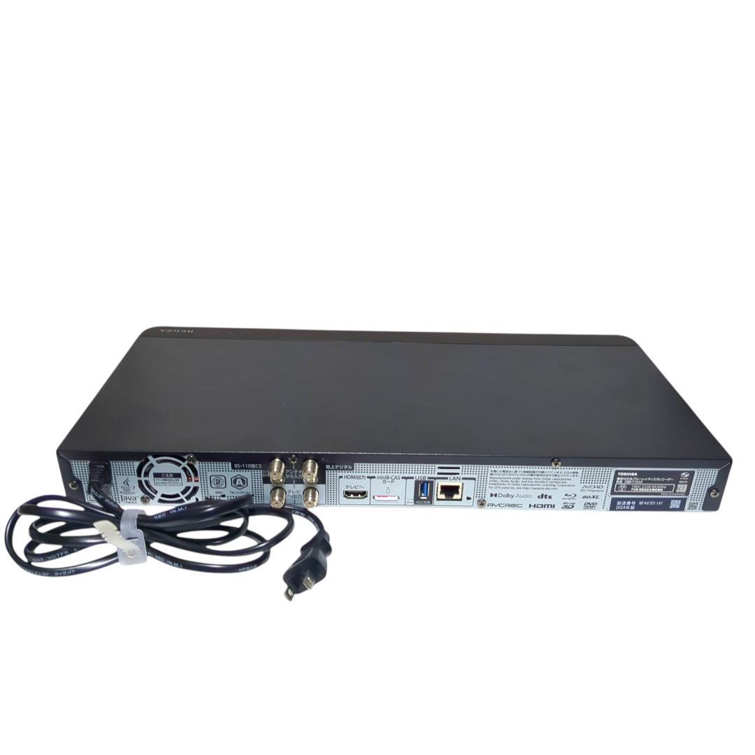 美品★東芝 1TB DBR-T1010