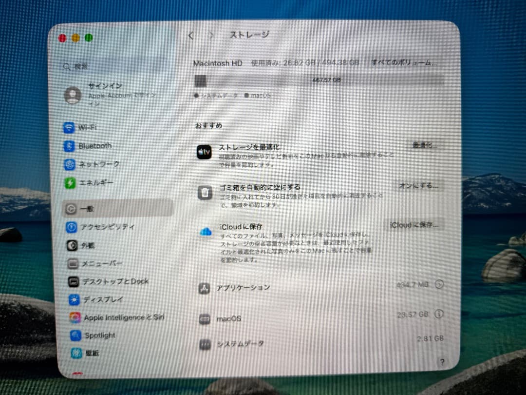 正月特価Apple Mac mini 2020 M1 512G 8G シルバー