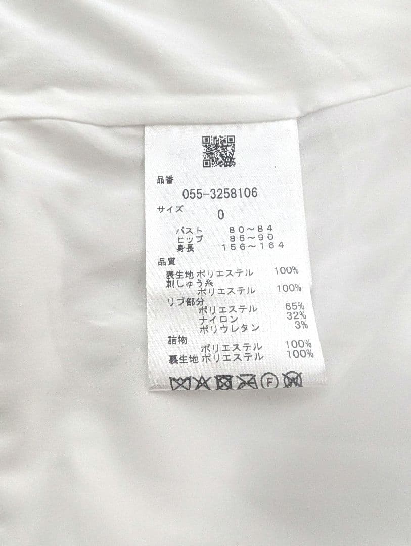 パーリーゲイツ　中綿　ダウン　ベスト　ホワイト　Sサイズ