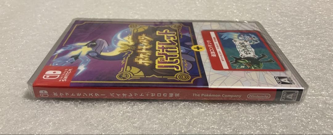 ポケットモンスター バイオレット + ゼロの秘宝