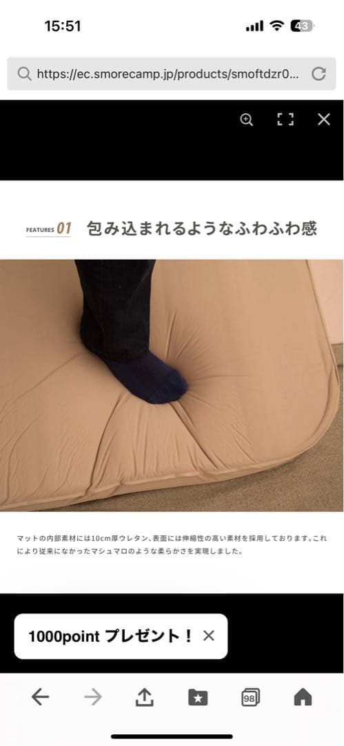 ⭐️美品⭐️S'more OYASUMI MAT D スリーピングマット　ダブル