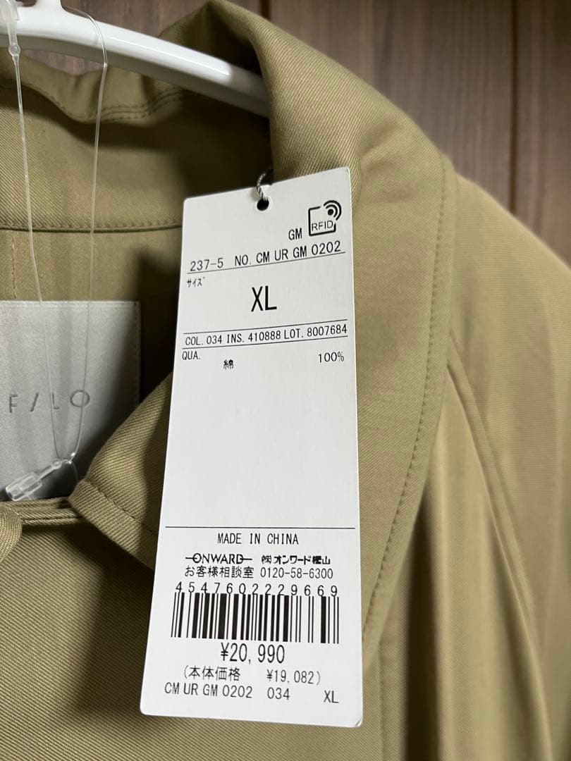 新品未使用　unfilo 洗える】ロングトレンチコート キャメルXLです。