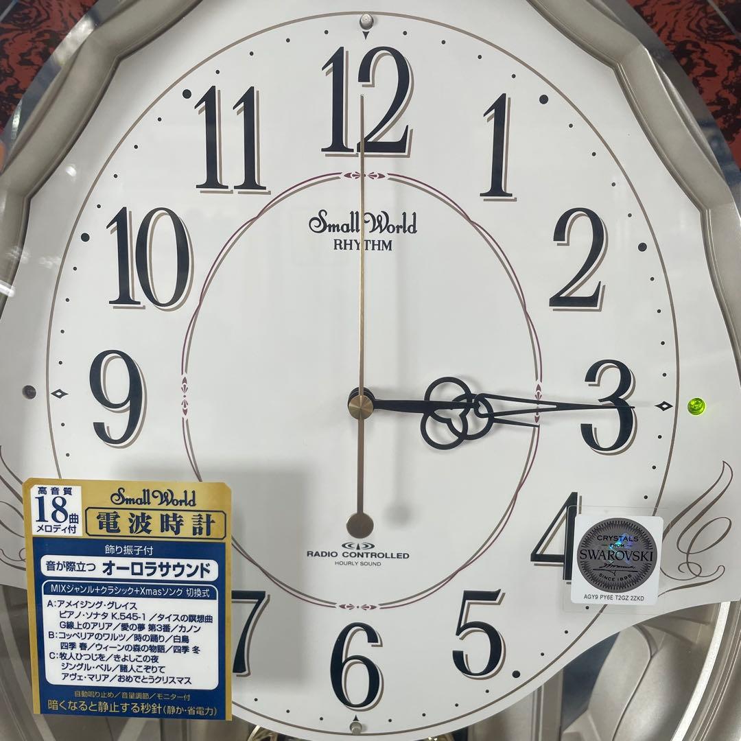RHYTHM リズム 電波時計掛時計 スモールワールドハイム4MN520RH23