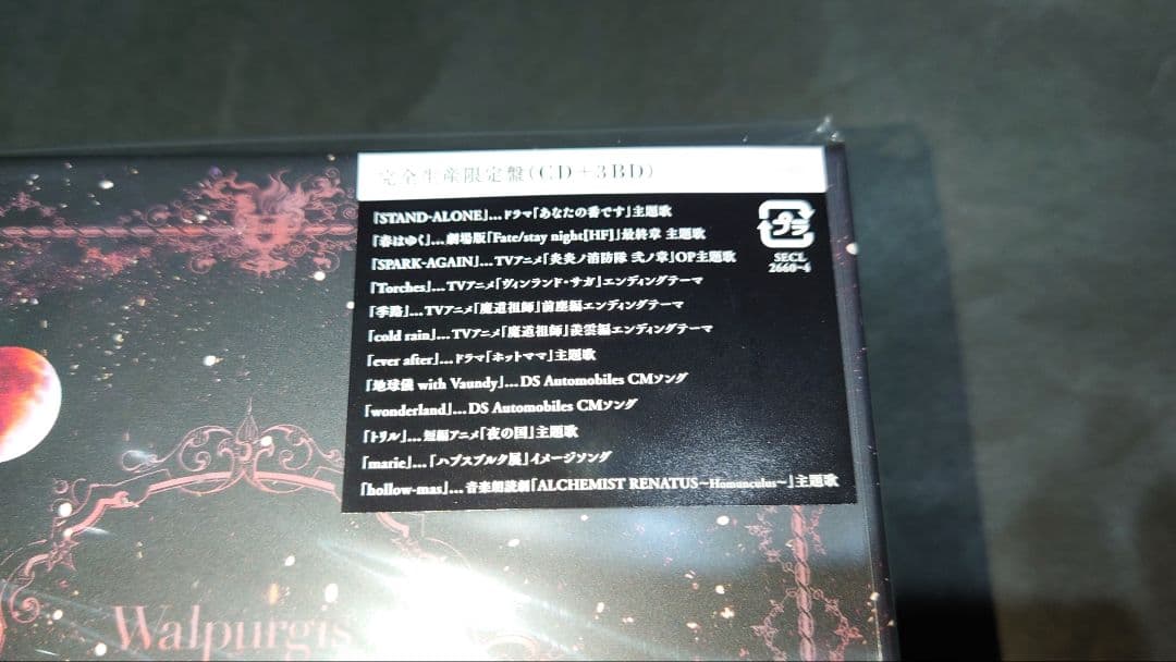 【新品】Walpurgis(完全生産限定盤)/Aimer(エメ) CD+3BD