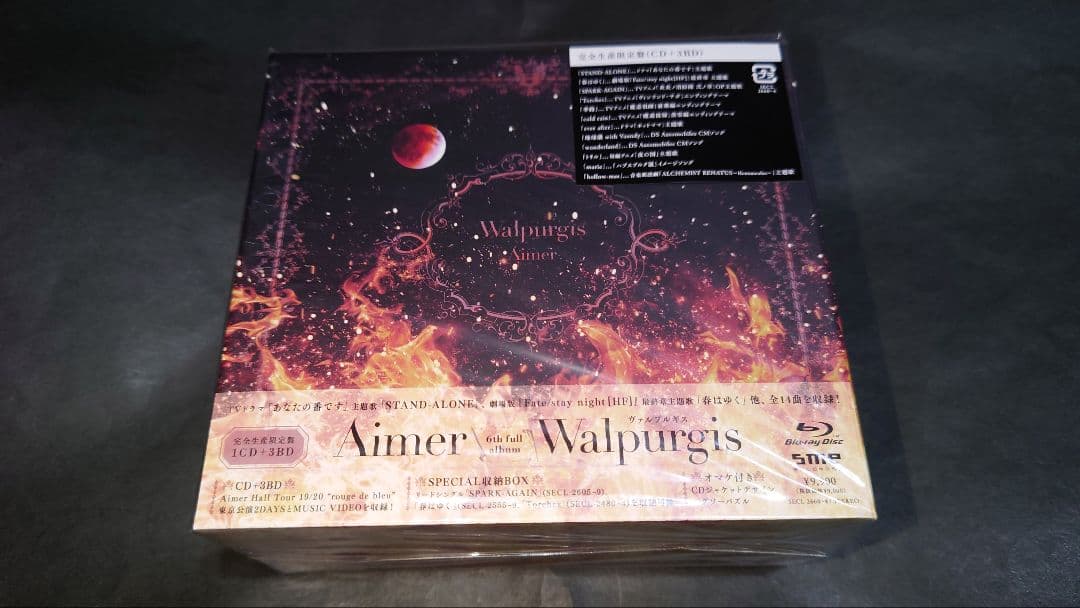 【新品】Walpurgis(完全生産限定盤)/Aimer(エメ) CD+3BD