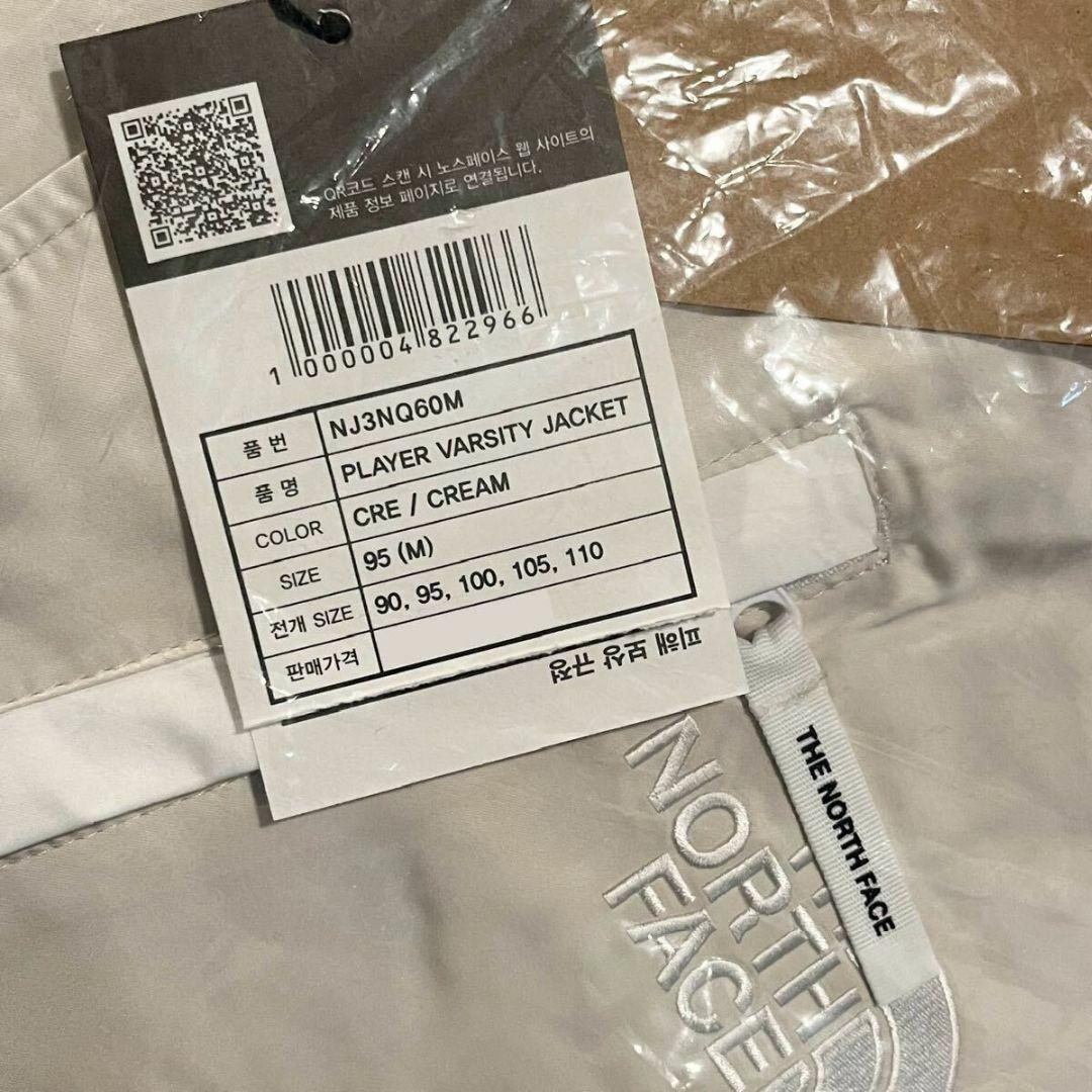 【韓国限定】Mサイズ THE NORTH FACE ホワイトレーベル スタジャン