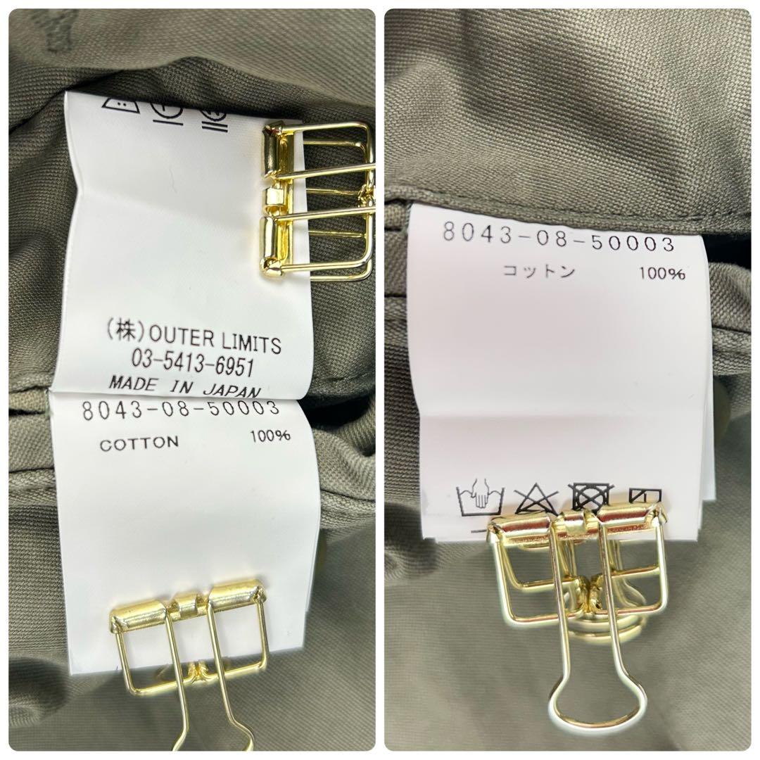 新品タグ付　ナイジェルケーボン　アーミーパンツ　コットンモールスキン　カーキ　M