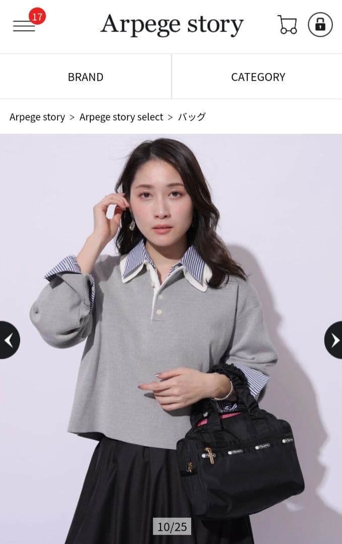 ☆アルページュストーリー☆レスポコラボ　バッグ　サッチェル　黒