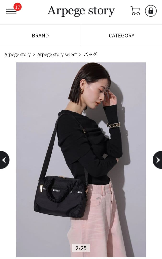 ☆アルページュストーリー☆レスポコラボ　バッグ　サッチェル　黒