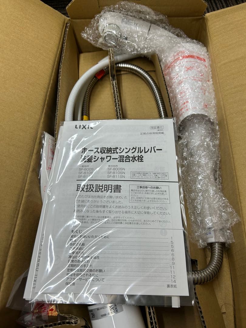 LIXIL SF-800SU シングルレバー混合水栓