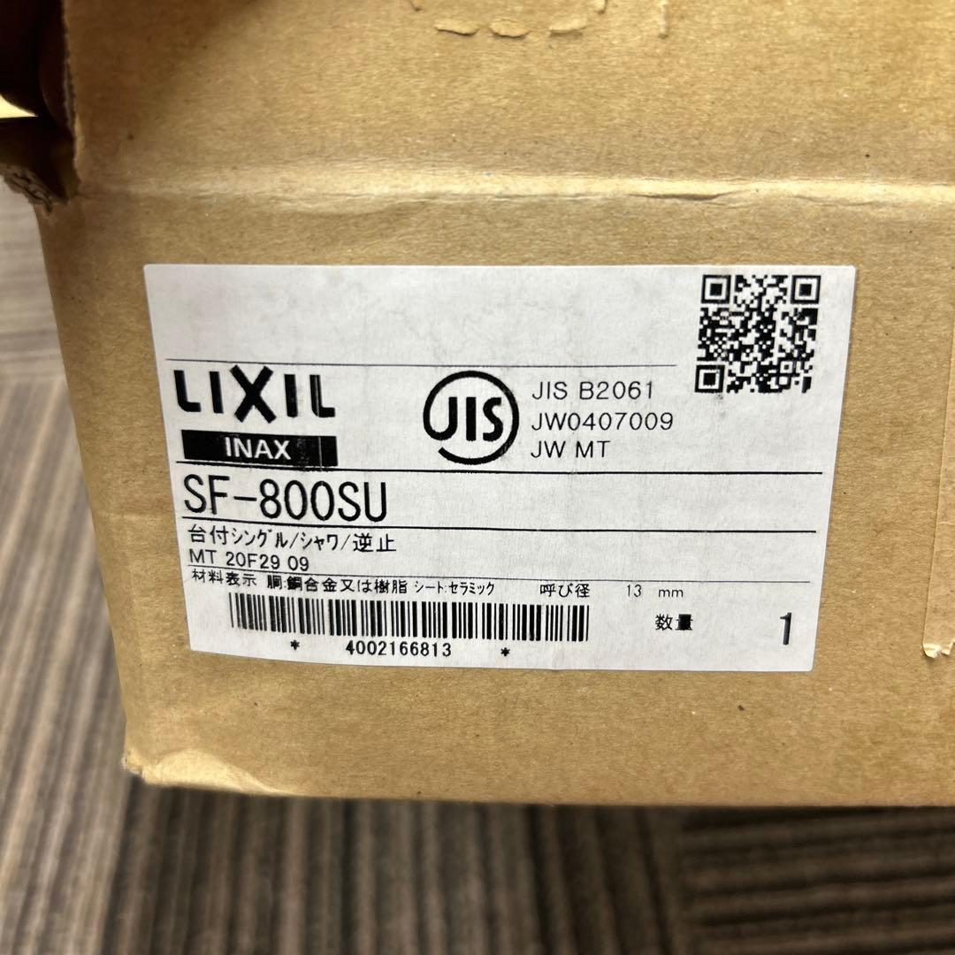 LIXIL SF-800SU シングルレバー混合水栓