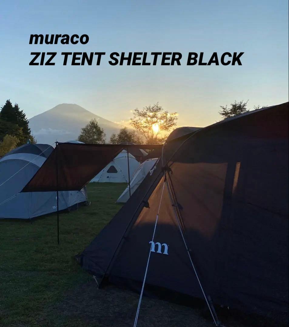 【最終価格・最終値下げ】ZIZ TENT SHELTER BLACK
