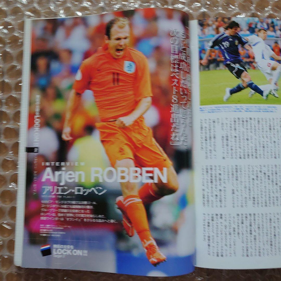 週間サッカーダイジェスト　2006 WORLD CUP GERMANY