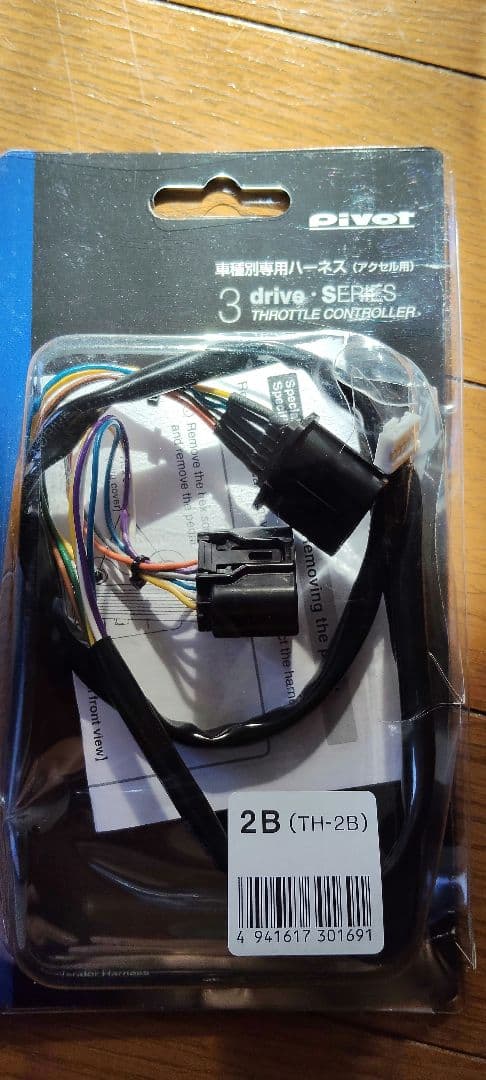 pivotスロットルコントローラー3DE EVOハーネスセット　MAZDA2