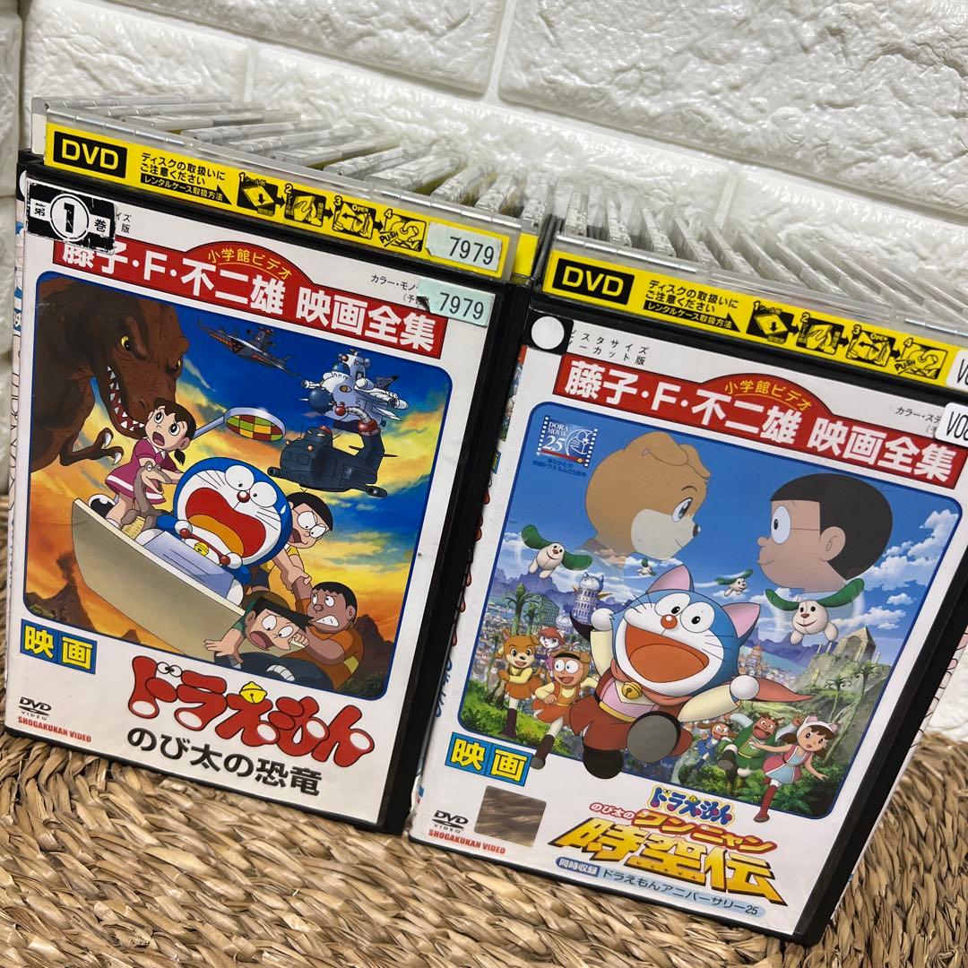 映画　ドラえもん　DVD　大山のぶ代版　シリーズ　全25巻 全巻セット